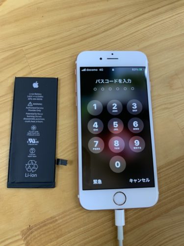 %ef%bc%96%ef%bd%93%e3%80%80%e3%83%90%e3%83%83%e3%83%86%e3%83%aa%e3%83%bc%e3%80%80%e5%b7%9d%e8%b6%8a%e3%80%8020201224